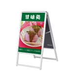 屋内用A型看板 スリムグリップA ロータイプ