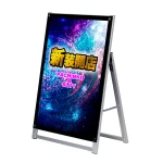 屋外用ポスターパネルスタンド APS ロータイプ