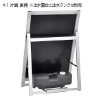 屋外用ポスターパネルスタンド APS ロータイプ