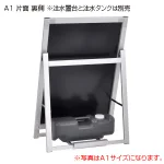 屋外用ポスターパネルスタンド APS ロータイプ