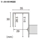 グリップA A2片面用注水置台