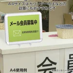 ポスターパネル メディアグリップ MG-25R 屋内用