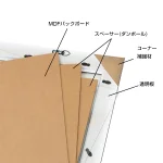 ポスターフレーム 木目調 樹脂製 NYフレーム