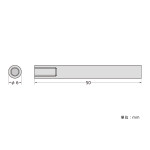 パネルフィクス バー φ6