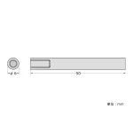 パネルフィクス バー φ6