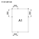 ポスターパネル メディアグリップ MG-25R 屋内用