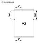 ポスターパネル メディアグリップ MG-25R 屋内用