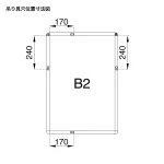 ポスターパネル メディアグリップ MG-25R 屋内用