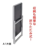 スリムグリップA