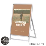 屋内用A型看板 スリムグリップA ロータイプ