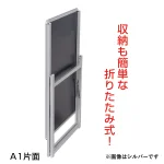 屋内用A型看板 スリムグリップA ロータイプ