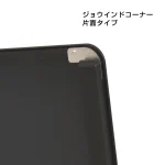 スリムグリップA