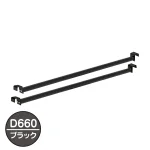 注水置台ポール(2本入)
