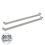 注水置台ポール(2本入)