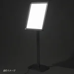 イージーライト LEDパネルスタンドver2 A3サイズ