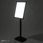 イージーライト LEDパネルスタンドver2 A3サイズ