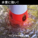 穴あきコーン