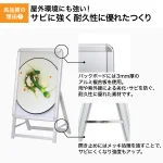 A型看板 グリップA