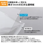 A型看板 グリップA