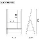 A型看板 グリップA