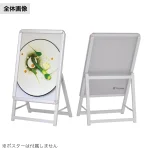 A型看板 グリップA