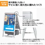 A型看板 グリップA