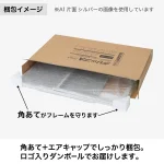 A型看板 グリップA