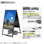 A型看板 グリップA