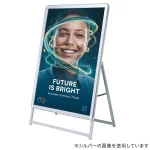 A型看板 グリップA