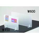 本商品はW600になります。