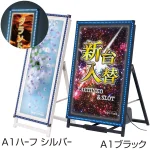 ※A1ブラックに写っている重し置台とウエイトは別売です。