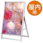 A型看板スリムグリップA シルバー