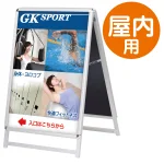 A型看板スリムグリップA シルバー