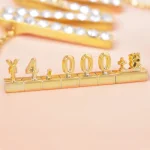 プレミアプライサーセット ゴールド (60590GLD)