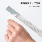 エシカルスタンド用スチール板