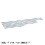 エシカルスタンド用スチール板 450×1200 (62570-02)