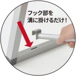 エシカルスタンド 注水置台用ポール 2本組
