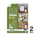 再剥離粘着式ポップ台紙 リピッタスタンド