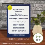 再剥離粘着式ポップ台紙 リピッタスタンド