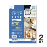 再剥離粘着式ポップ台紙 リピッタスタンド