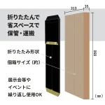 段ボール製 ダンクルサインスタンドA