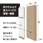 段ボール製 ダンクルサインスタンドA