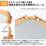 グリップA A1 木目調