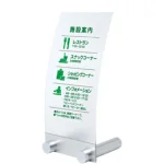 アクリルフロアーサイン PF-946/804