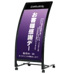 面板のカラーは【白】です。