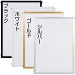 ベストパネル