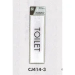 表示プレートH ドアサイン 140mm×40mm アクリル 注意・お断り
