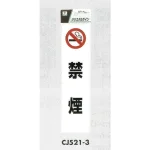 表示プレートH ドアサイン 透明ウレタン樹脂