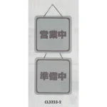表示プレートH ドアサイン 両面 パールグレー