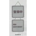 表示プレートH ドアサイン 両面 パールグレー